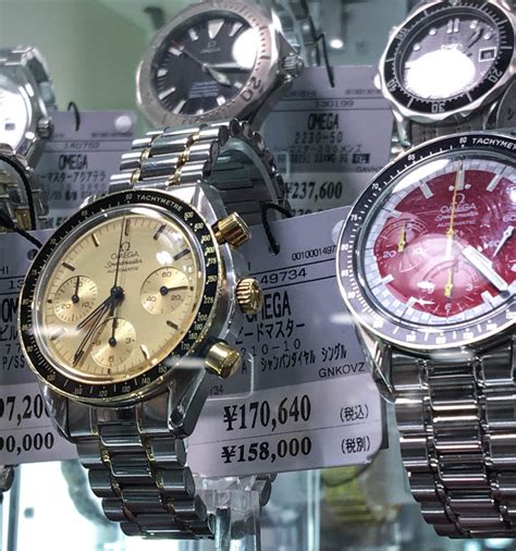 Tokyo Watch Buyer's Guide .